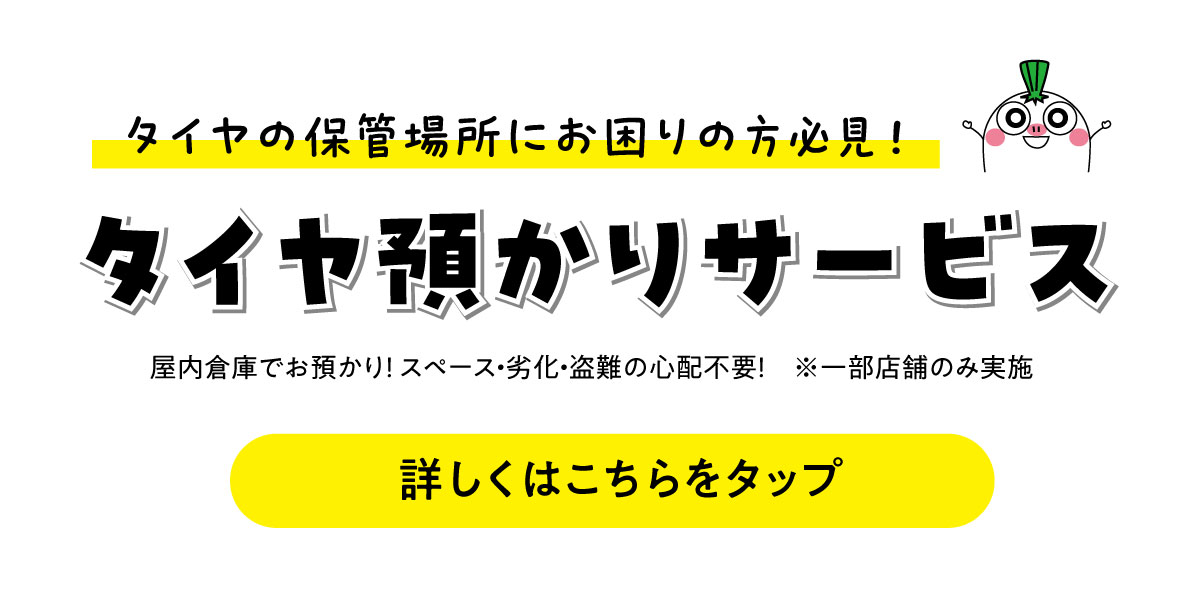 Webでご予約の前に必ずご確認ください。